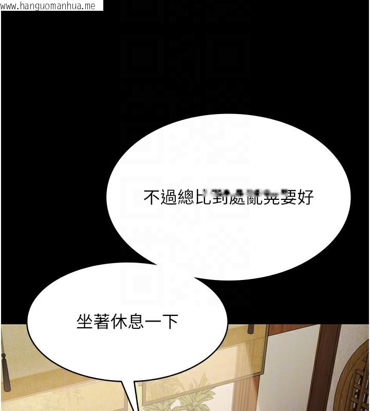 韩国漫画老板娘的诱惑韩漫_老板娘的诱惑-第67话-难以忍耐的内裤挑逗在线免费阅读-韩国漫画-第77张图片