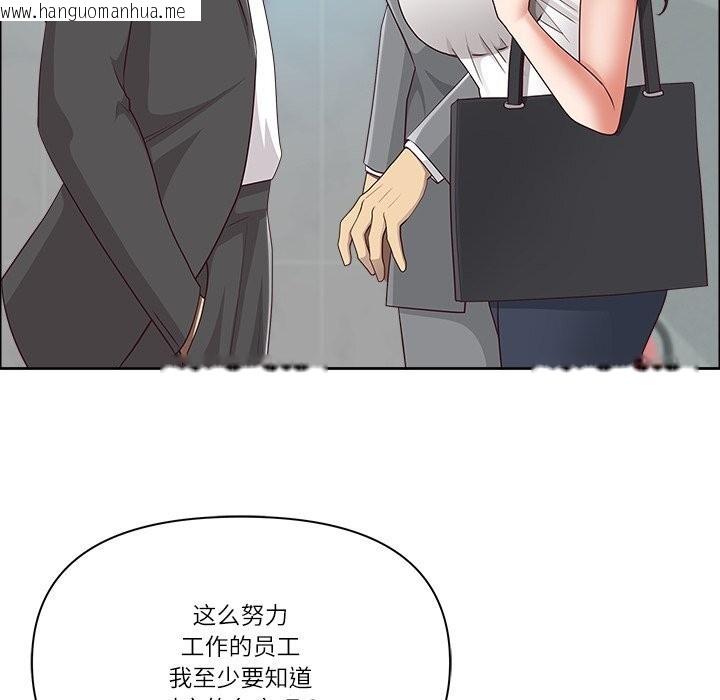 韩国漫画最强男人韩漫_最强男人-第36话在线免费阅读-韩国漫画-第64张图片