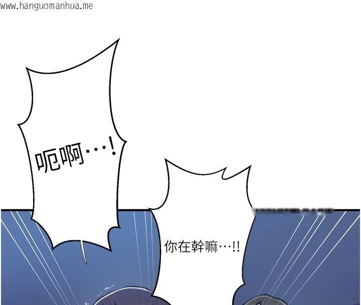 韩国漫画秘密教学韩漫_秘密教学-第279话-她的舌头…好灵活在线免费阅读-韩国漫画-第16张图片