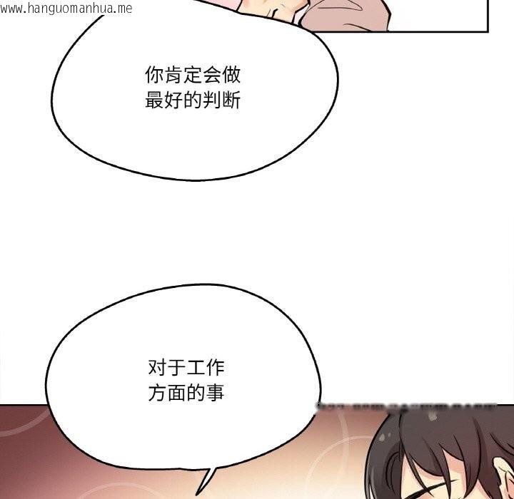 韩国漫画爸爸也疯狂韩漫_爸爸也疯狂-第22话在线免费阅读-韩国漫画-第82张图片