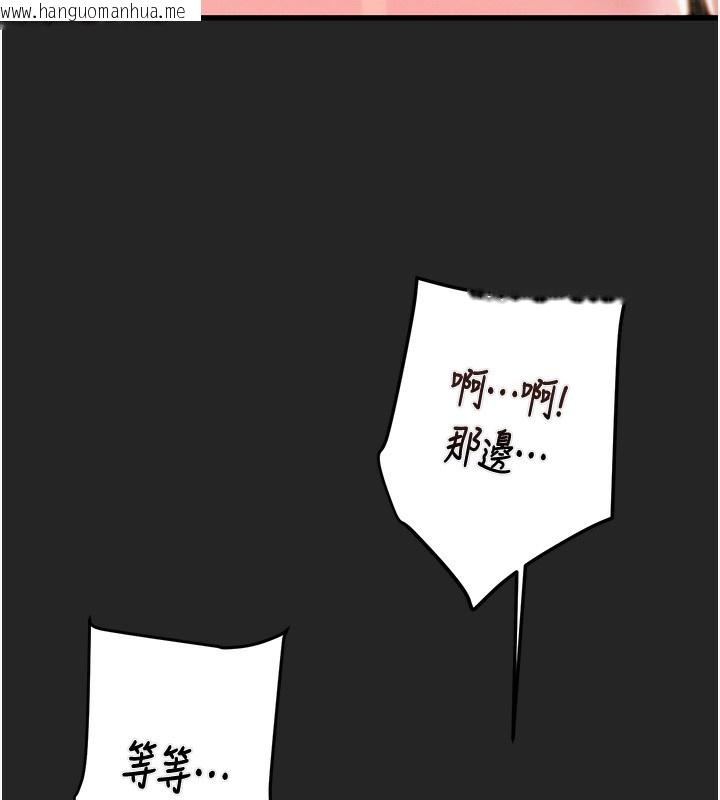 韩国漫画掠夺行动韩漫_掠夺行动-第68话-复仇就从母女丼开始在线免费阅读-韩国漫画-第167张图片