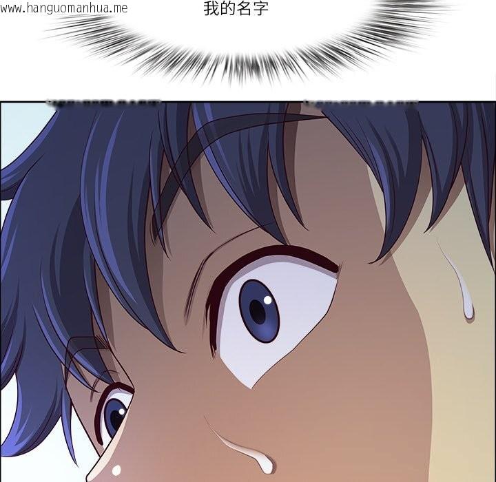 韩国漫画最强男人韩漫_最强男人-第36话在线免费阅读-韩国漫画-第40张图片