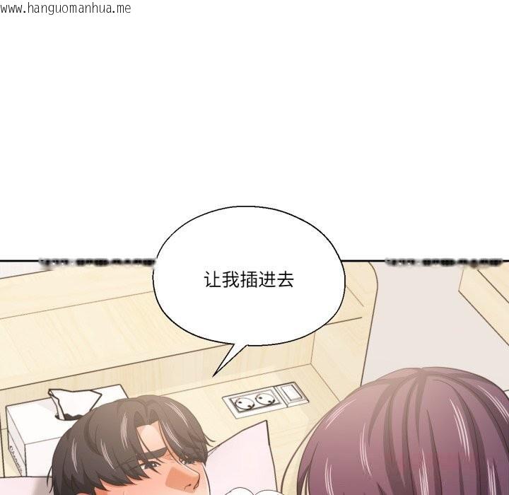 韩国漫画我的傻瓜男友韩漫_我的傻瓜男友-第24话在线免费阅读-韩国漫画-第63张图片