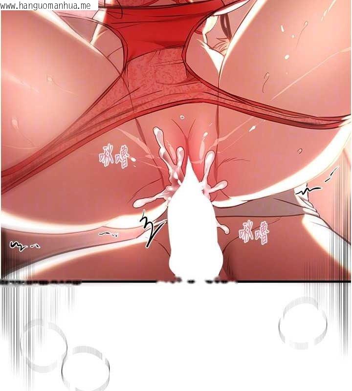 韩国漫画Beautiful-Days韩漫_Beautiful-Days-第46话-这学姐…还得好好调教啊在线免费阅读-韩国漫画-第116张图片