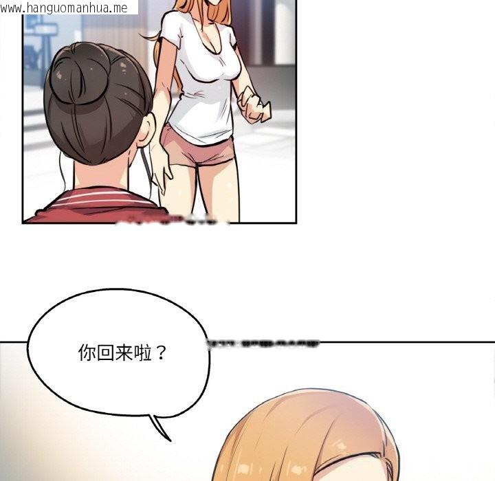 韩国漫画爸爸也疯狂韩漫_爸爸也疯狂-第22话在线免费阅读-韩国漫画-第7张图片