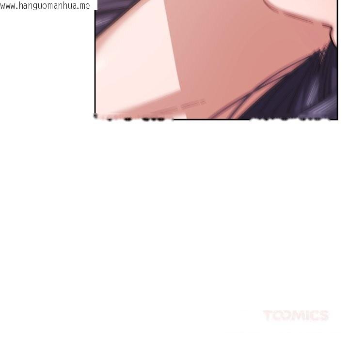 韩国漫画我的傻瓜男友韩漫_我的傻瓜男友-第24话在线免费阅读-韩国漫画-第93张图片