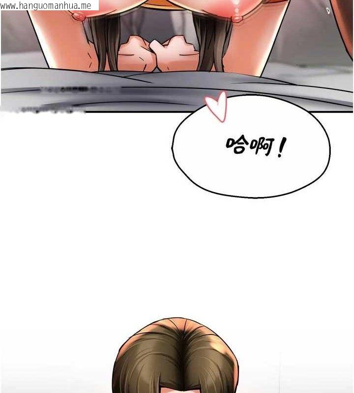 韩国漫画痒乐多阿姨韩漫_痒乐多阿姨-第74话-重新牵起的手在线免费阅读-韩国漫画-第3张图片