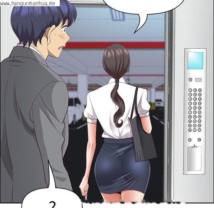 韩国漫画最强男人韩漫_最强男人-第36话在线免费阅读-韩国漫画-第146张图片