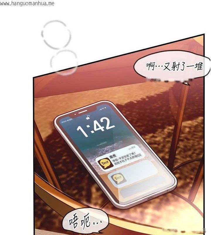 韩国漫画Beautiful-Days韩漫_Beautiful-Days-第46话-这学姐…还得好好调教啊在线免费阅读-韩国漫画-第19张图片
