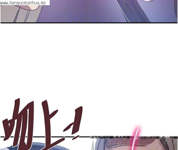 韩国漫画秘密教学韩漫_秘密教学-第279话-她的舌头…好灵活在线免费阅读-韩国漫画-第82张图片