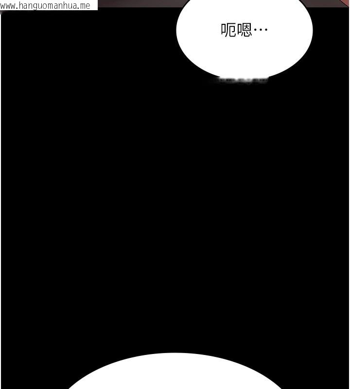 韩国漫画老板娘的诱惑韩漫_老板娘的诱惑-第67话-难以忍耐的内裤挑逗在线免费阅读-韩国漫画-第87张图片