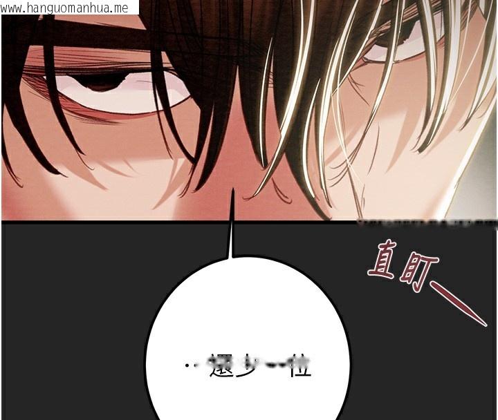 韩国漫画掠夺行动韩漫_掠夺行动-第68话-复仇就从母女丼开始在线免费阅读-韩国漫画-第236张图片