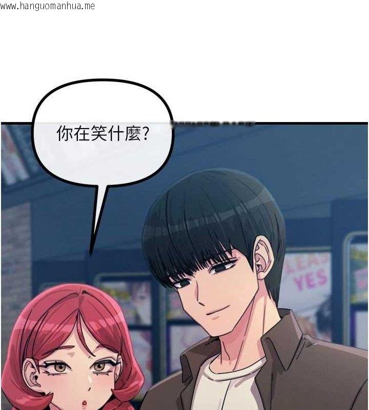 韩国漫画恶次人生韩漫_恶次人生-第38话-他玷污了琪恩的纯洁!!在线免费阅读-韩国漫画-第16张图片
