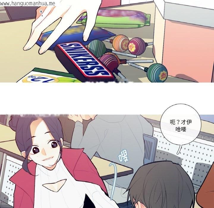 韩国漫画这都什么事儿啊？韩漫_这都什么事儿啊？-第7话在线免费阅读-韩国漫画-第24张图片
