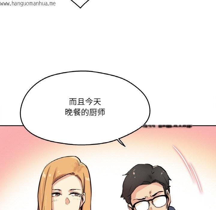 韩国漫画爸爸也疯狂韩漫_爸爸也疯狂-第22话在线免费阅读-韩国漫画-第35张图片