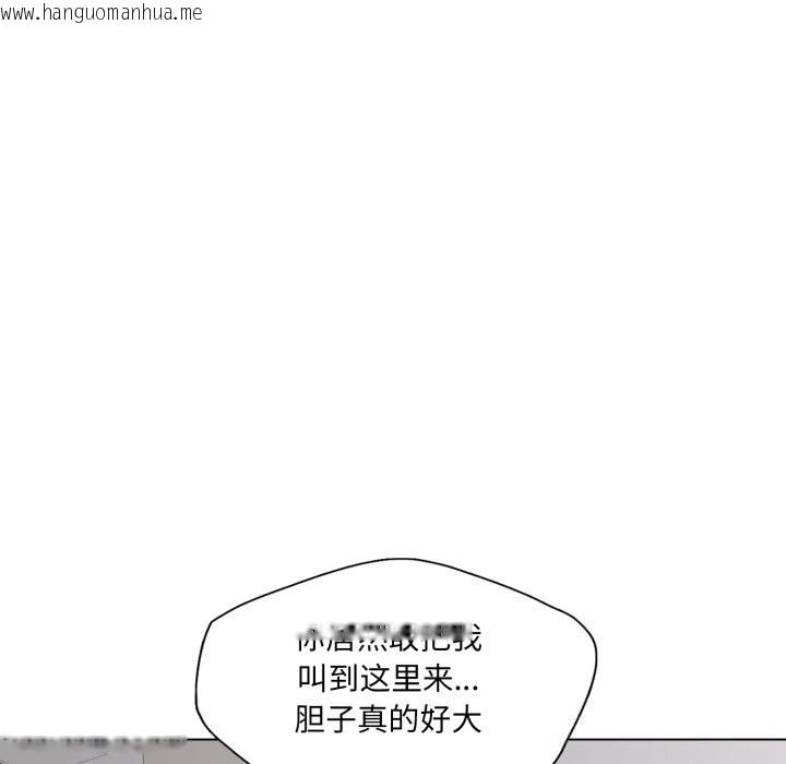 韩国漫画坏女人/了不起的她韩漫_坏女人/了不起的她-第79话在线免费阅读-韩国漫画-第99张图片