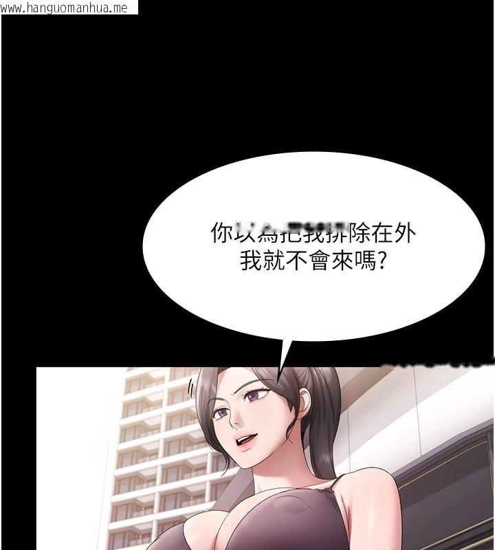 韩国漫画老板娘的诱惑韩漫_老板娘的诱惑-第67话-难以忍耐的内裤挑逗在线免费阅读-韩国漫画-第122张图片