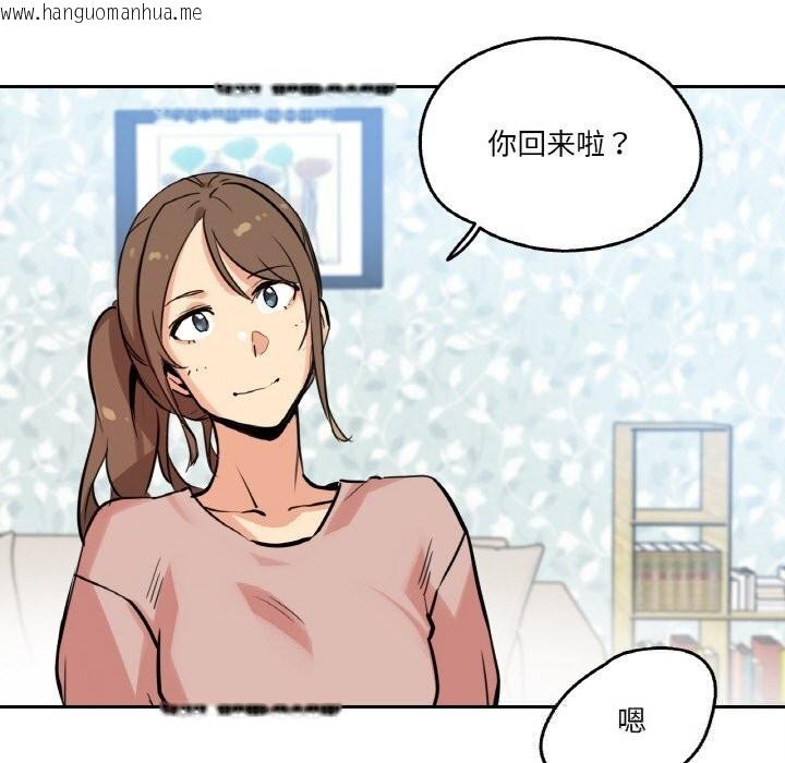 韩国漫画爸爸也疯狂韩漫_爸爸也疯狂-第22话在线免费阅读-韩国漫画-第49张图片