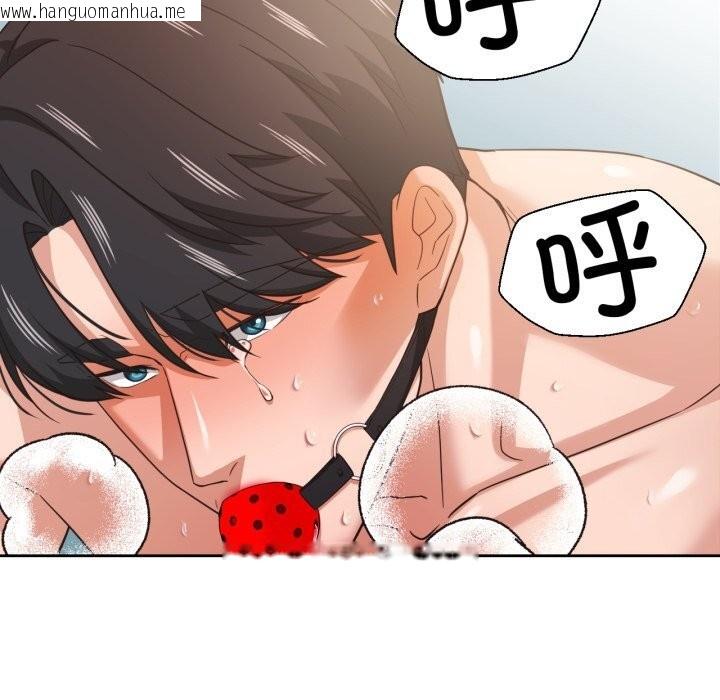 韩国漫画我的傻瓜男友韩漫_我的傻瓜男友-第24话在线免费阅读-韩国漫画-第7张图片
