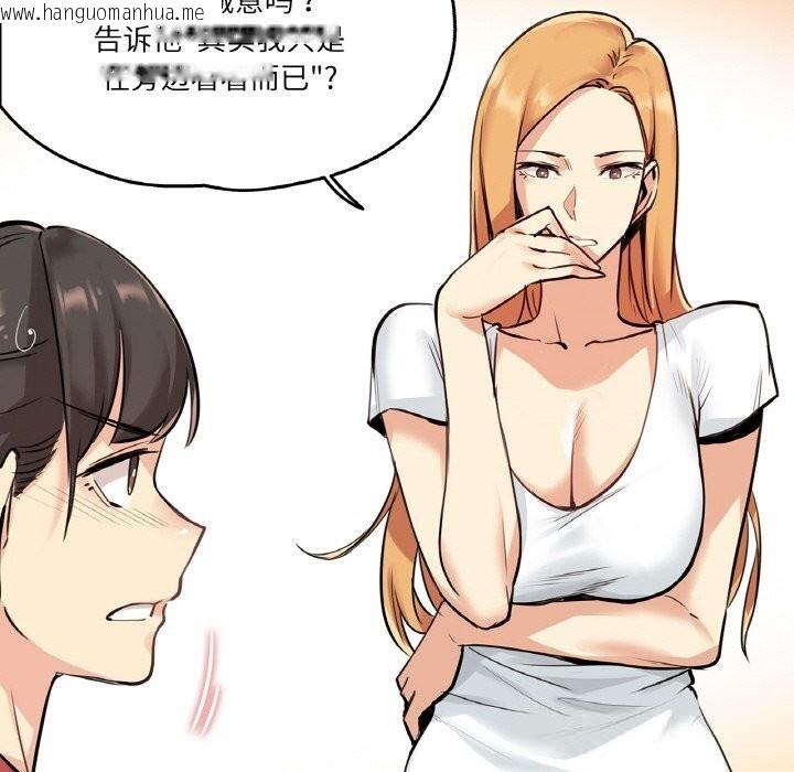 韩国漫画爸爸也疯狂韩漫_爸爸也疯狂-第22话在线免费阅读-韩国漫画-第21张图片