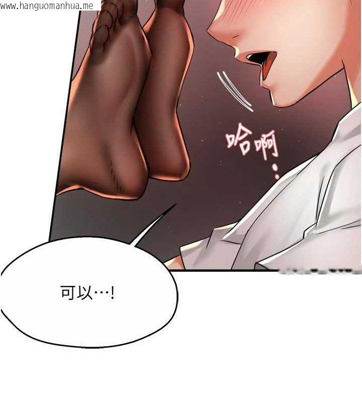 韩国漫画痒乐多阿姨韩漫_痒乐多阿姨-第74话-重新牵起的手在线免费阅读-韩国漫画-第49张图片