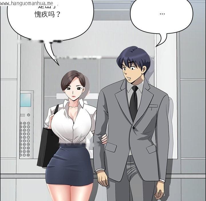 韩国漫画最强男人韩漫_最强男人-第36话在线免费阅读-韩国漫画-第96张图片
