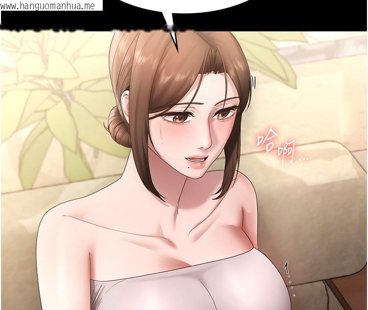 韩国漫画老板娘的诱惑韩漫_老板娘的诱惑-第67话-难以忍耐的内裤挑逗在线免费阅读-韩国漫画-第135张图片