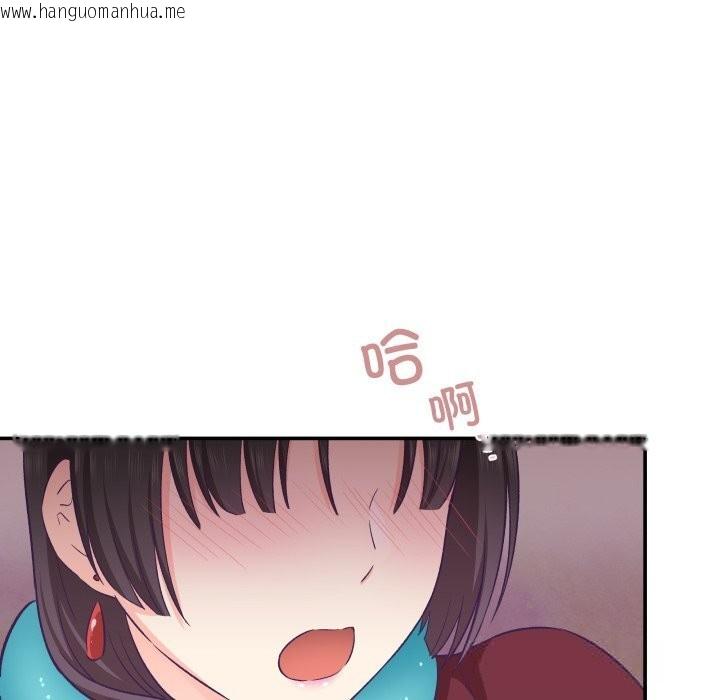 韩国漫画柔软的爱人韩漫_柔软的爱人-第21话在线免费阅读-韩国漫画-第42张图片