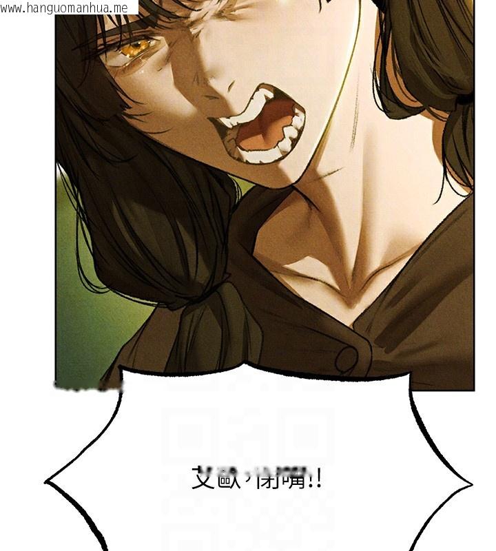 韩国漫画人妻猎人韩漫_人妻猎人-第95话-勇闯巨乳女王所在地在线免费阅读-韩国漫画-第51张图片