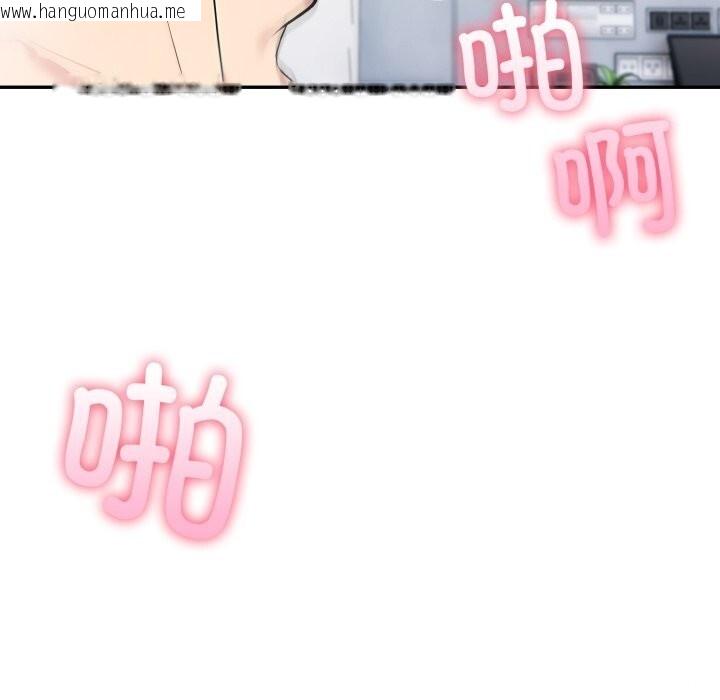 韩国漫画夫妇游戏韩漫_夫妇游戏-第40话在线免费阅读-韩国漫画-第71张图片
