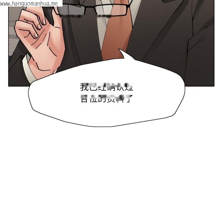 韩国漫画坏女人/了不起的她韩漫_坏女人/了不起的她-第79话在线免费阅读-韩国漫画-第142张图片