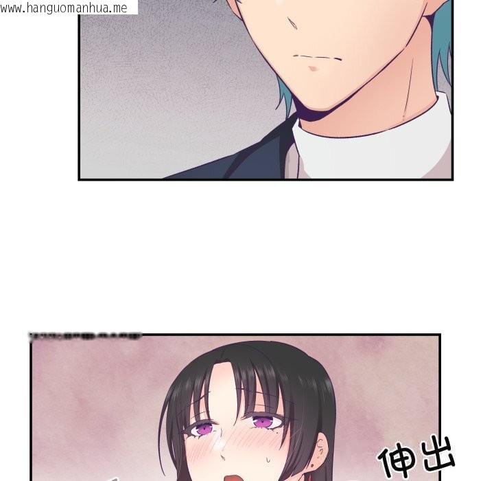 韩国漫画柔软的爱人韩漫_柔软的爱人-第21话在线免费阅读-韩国漫画-第51张图片