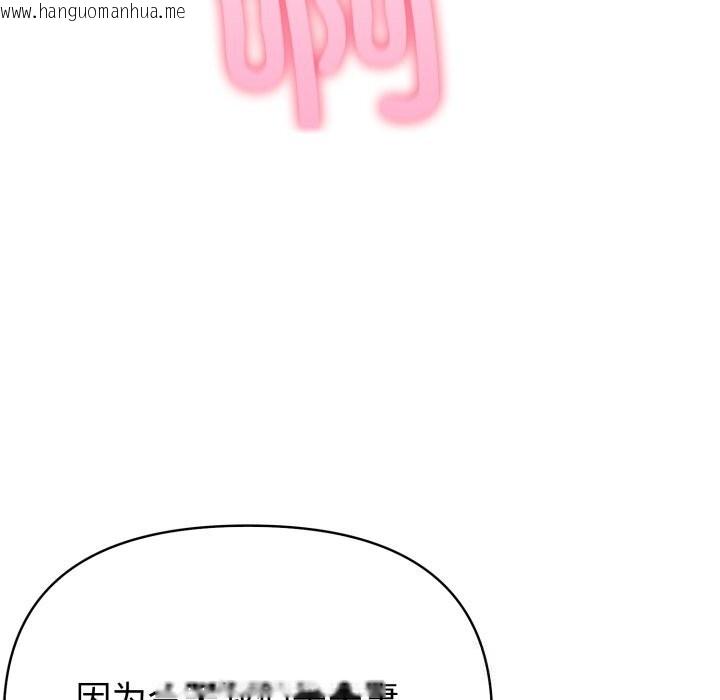 韩国漫画夫妇游戏韩漫_夫妇游戏-第40话在线免费阅读-韩国漫画-第83张图片