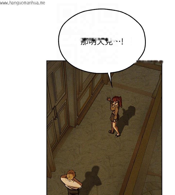 韩国漫画人妻猎人韩漫_人妻猎人-第95话-勇闯巨乳女王所在地在线免费阅读-韩国漫画-第21张图片
