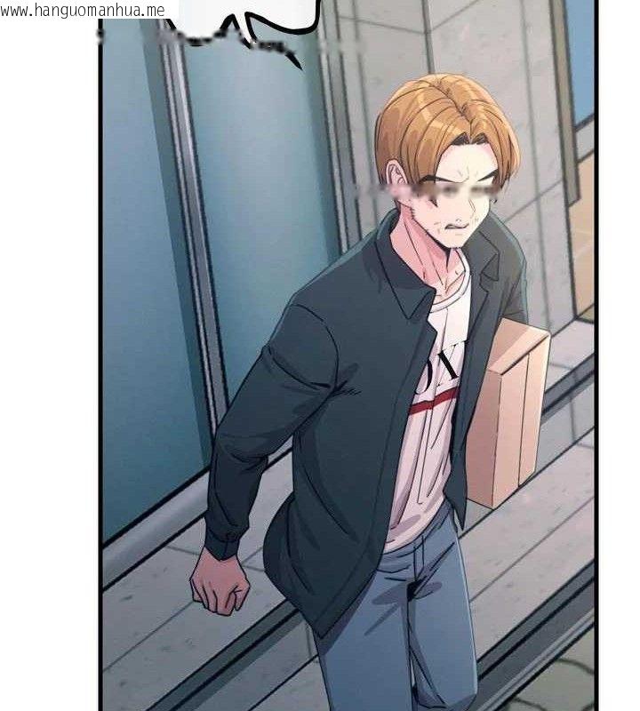 韩国漫画恶次人生韩漫_恶次人生-第38话-他玷污了琪恩的纯洁!!在线免费阅读-韩国漫画-第29张图片