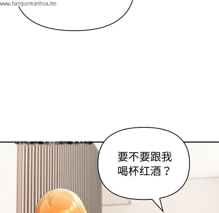 韩国漫画夫妇游戏韩漫_夫妇游戏-第40话在线免费阅读-韩国漫画-第121张图片