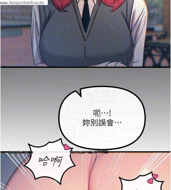 韩国漫画恶次人生韩漫_恶次人生-第38话-他玷污了琪恩的纯洁!!在线免费阅读-韩国漫画-第82张图片