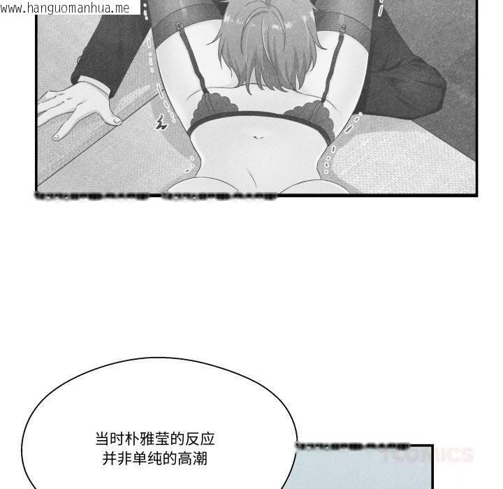 韩国漫画柔软的爱人韩漫_柔软的爱人-第21话在线免费阅读-韩国漫画-第26张图片