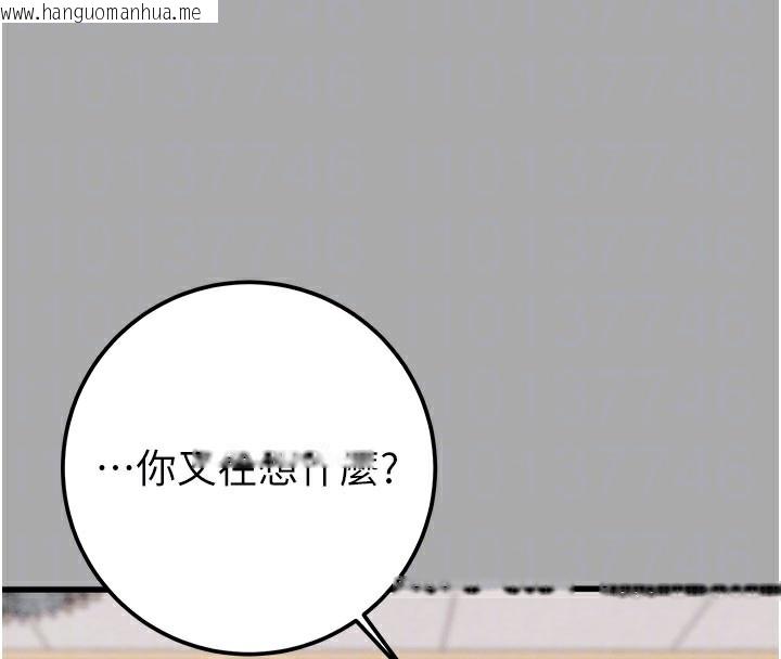 韩国漫画掠夺行动韩漫_掠夺行动-第68话-复仇就从母女丼开始在线免费阅读-韩国漫画-第35张图片