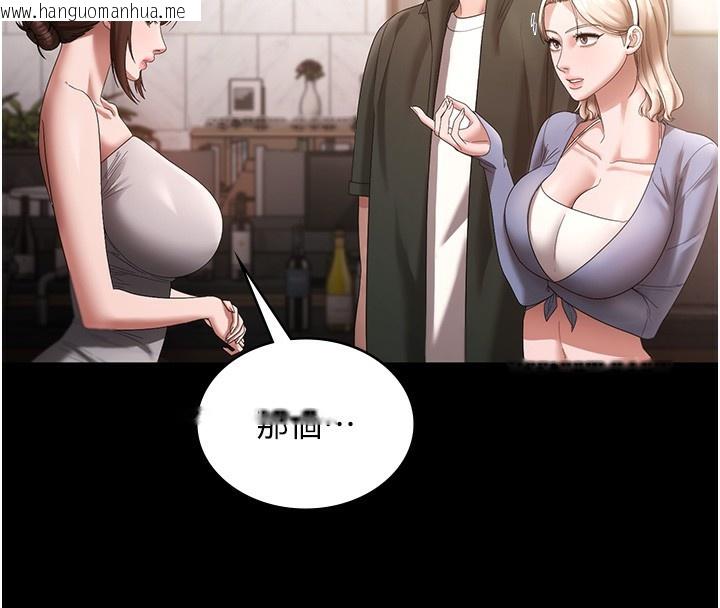 韩国漫画老板娘的诱惑韩漫_老板娘的诱惑-第67话-难以忍耐的内裤挑逗在线免费阅读-韩国漫画-第39张图片