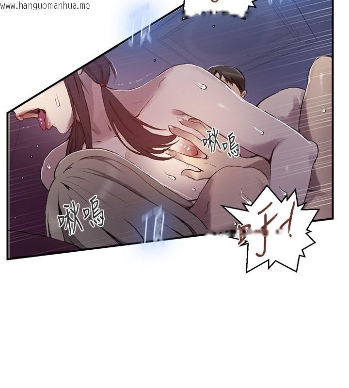 韩国漫画秘密教学韩漫_秘密教学-第279话-她的舌头…好灵活在线免费阅读-韩国漫画-第55张图片