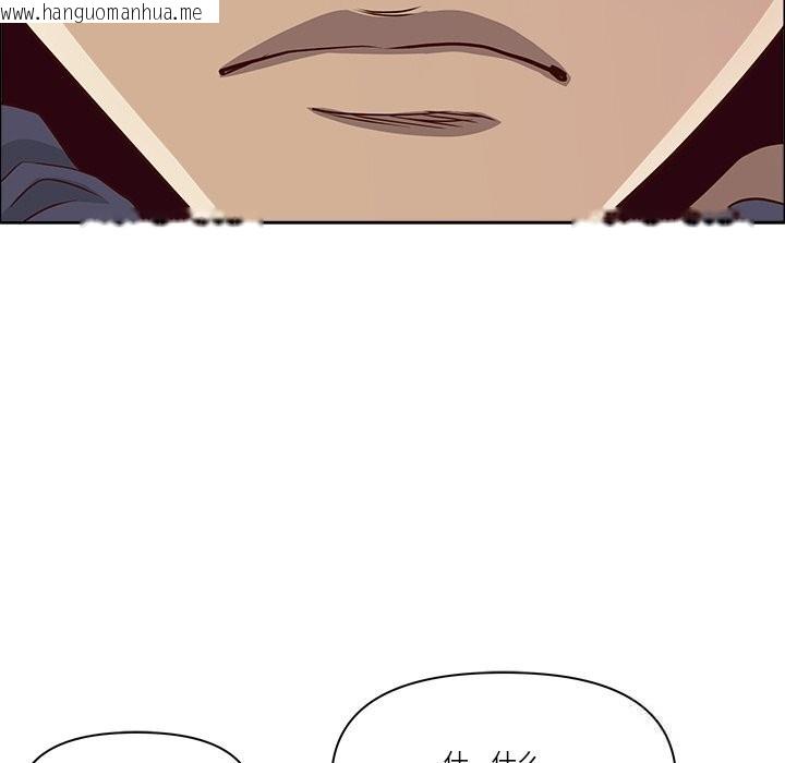 韩国漫画最强男人韩漫_最强男人-第36话在线免费阅读-韩国漫画-第35张图片
