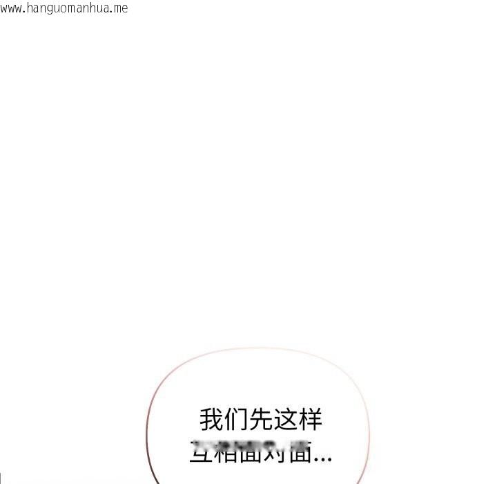 韩国漫画夫妇游戏韩漫_夫妇游戏-第40话在线免费阅读-韩国漫画-第8张图片