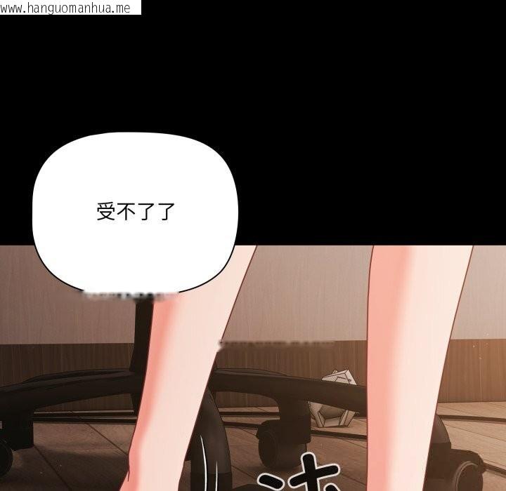 韩国漫画幸福来得太突然韩漫_幸福来得太突然-第36话在线免费阅读-韩国漫画-第133张图片