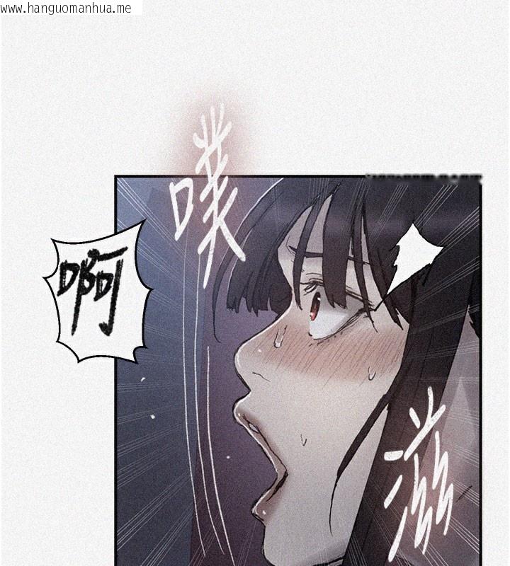 韩国漫画秘密教学韩漫_秘密教学-第279话-她的舌头…好灵活在线免费阅读-韩国漫画-第3张图片