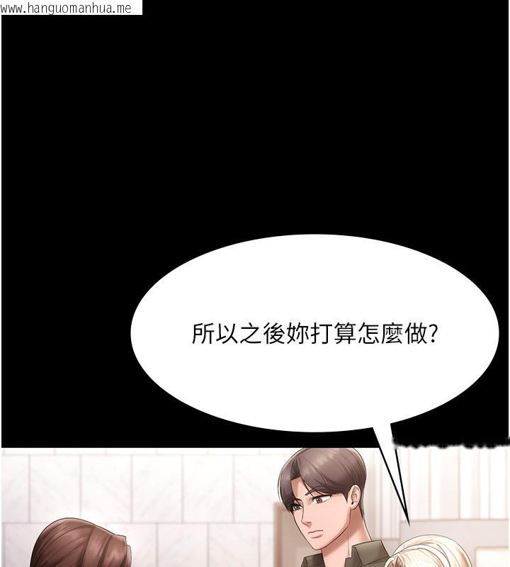 韩国漫画老板娘的诱惑韩漫_老板娘的诱惑-第67话-难以忍耐的内裤挑逗在线免费阅读-韩国漫画-第38张图片