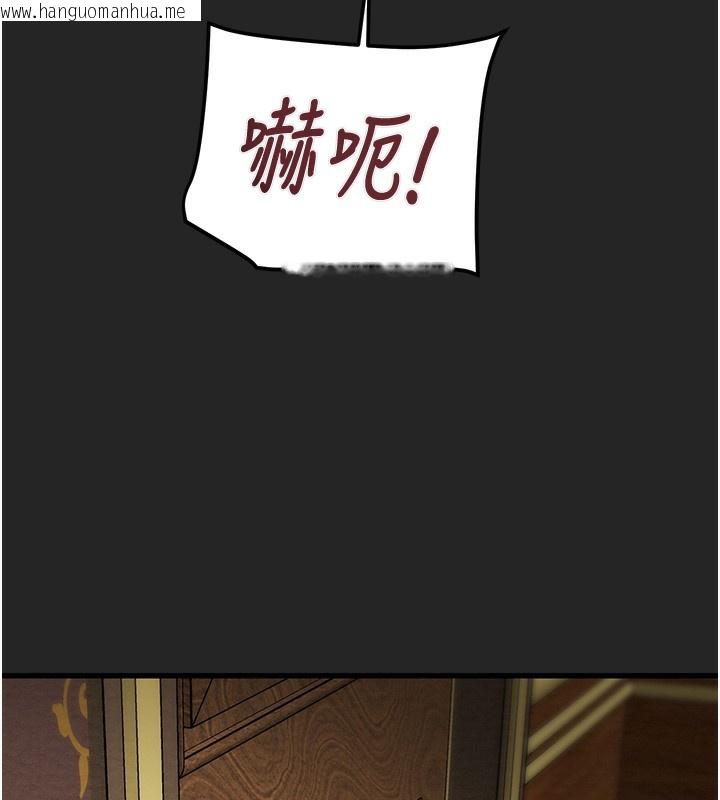 韩国漫画掠夺行动韩漫_掠夺行动-第68话-复仇就从母女丼开始在线免费阅读-韩国漫画-第209张图片
