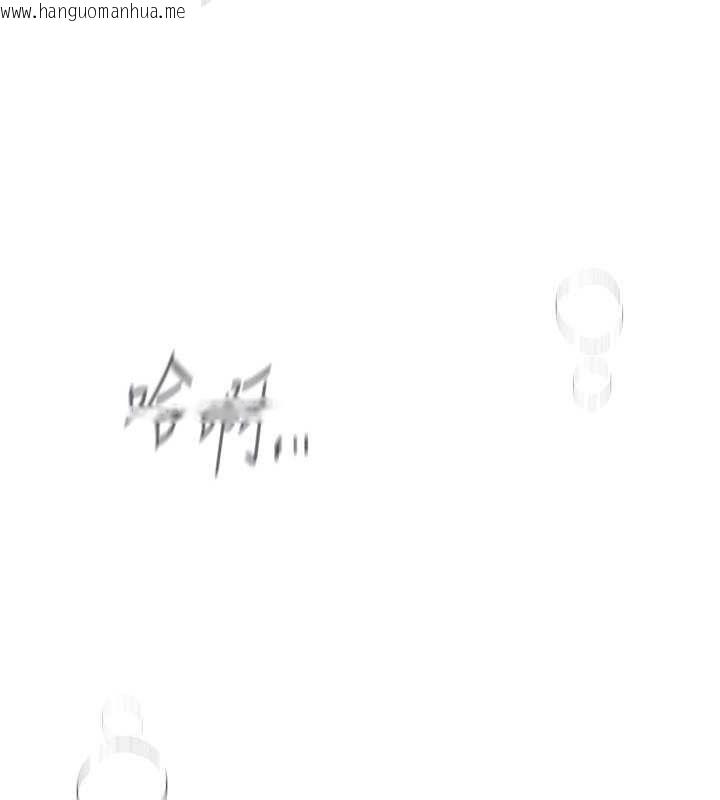 韩国漫画Beautiful-Days韩漫_Beautiful-Days-第46话-这学姐…还得好好调教啊在线免费阅读-韩国漫画-第117张图片
