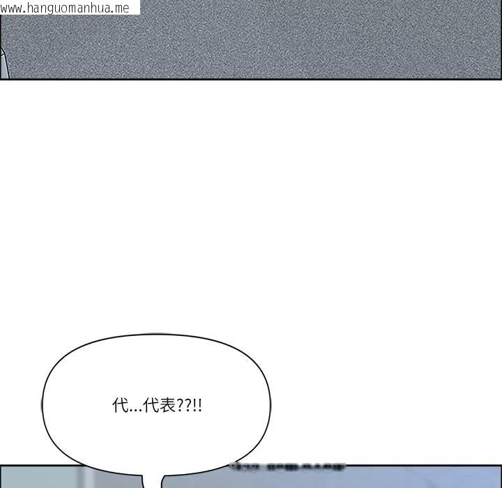 韩国漫画最强男人韩漫_最强男人-第36话在线免费阅读-韩国漫画-第16张图片