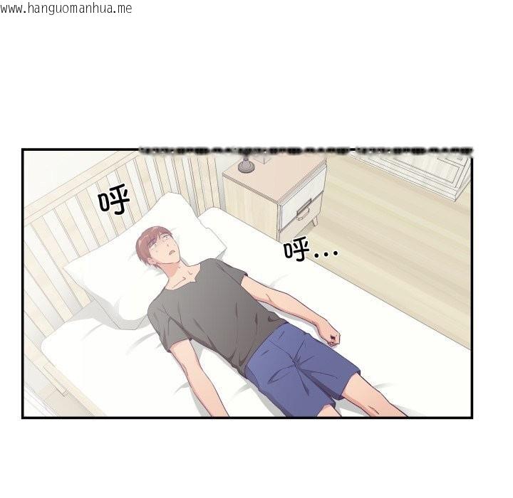 韩国漫画柔软的爱人韩漫_柔软的爱人-第21话在线免费阅读-韩国漫画-第66张图片
